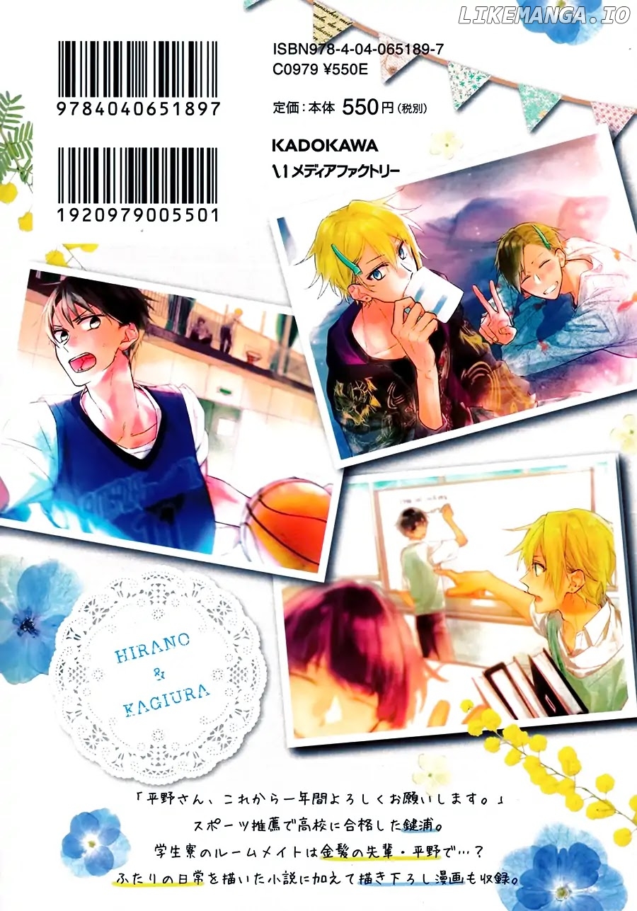 Sasaki to Miyano, Chapter 23.4 image 03